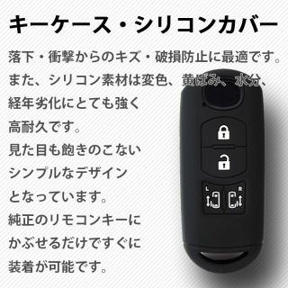 マツダ(マツダ)の工場直売1個 マツダ キーケース キーカバー ブラック MPV(車外アクセサリ)