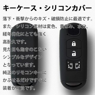 マツダ(マツダ)の工場直売2個 マツダ キーケース キーカバー ブラック MPV(車外アクセサリ)