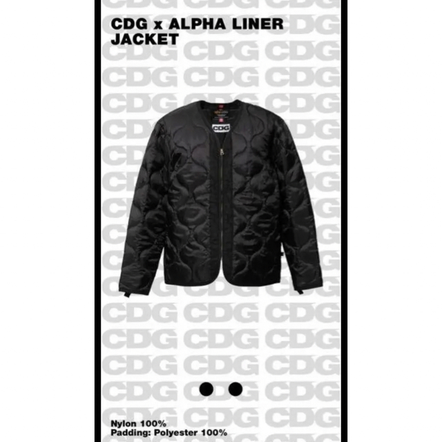 CDG  ALPHA LINER JACKET　Sサイズ　黒 サイズ　S