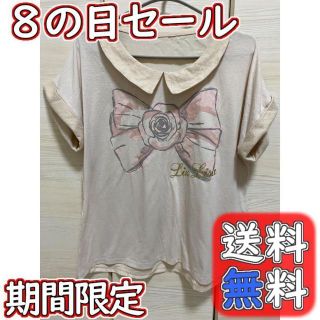 サマーセール！断捨離！リズリサ　Tシャツ　チュニック