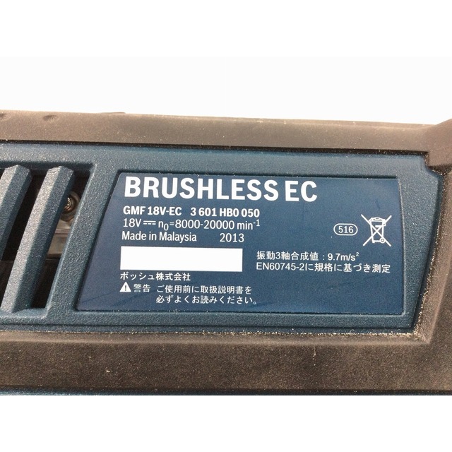 ☆美品☆BOSCH ボッシュ 18V コードレスマルチツール GMF18V-EC 本体のみ 64014