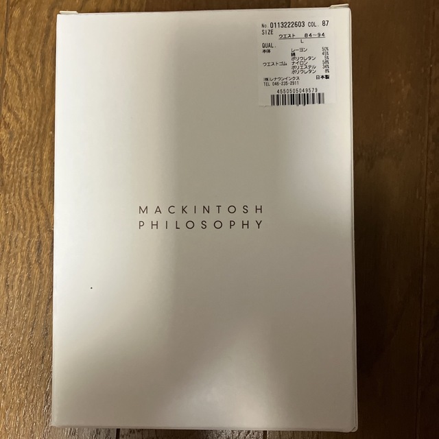 MACKINTOSH PHILOSOPHY(マッキントッシュフィロソフィー)のマッキントッシュ フィロソフィー ボクサーパンツ バッキンガムラインベア L メンズのアンダーウェア(ボクサーパンツ)の商品写真