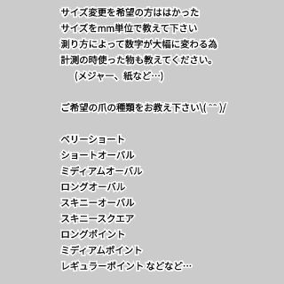 黒 ボディピアス ピアス 地雷 地雷ネイル サブカル 黒 コスメ/美容のネイル(つけ爪/ネイルチップ)の商品写真