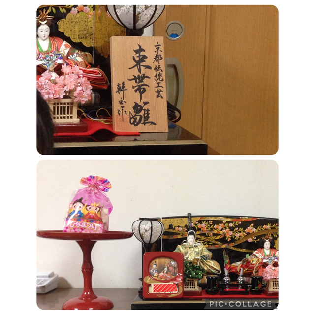 雛人形 京都伝統工芸 東帯雛 pontu.eu