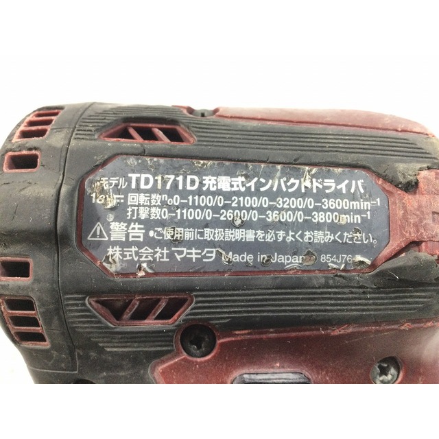 Makita(マキタ)の☆中古品☆makita マキタ 18V 充電式インパクトドライバ TD171D 赤/レッド 6.0Ahバッテリー2個(BL1860B) 充電器(DC18RC)付 64148 自動車/バイクのバイク(工具)の商品写真