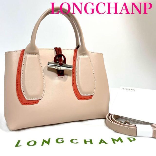 LONGCHAMP - ★極美品★ロンシャン　ロゾ　シャドウ　バイカラー　トグル