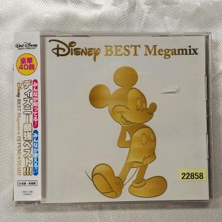 Disney Best megamix CD ディズニー最強ベスト(キッズ/ファミリー)