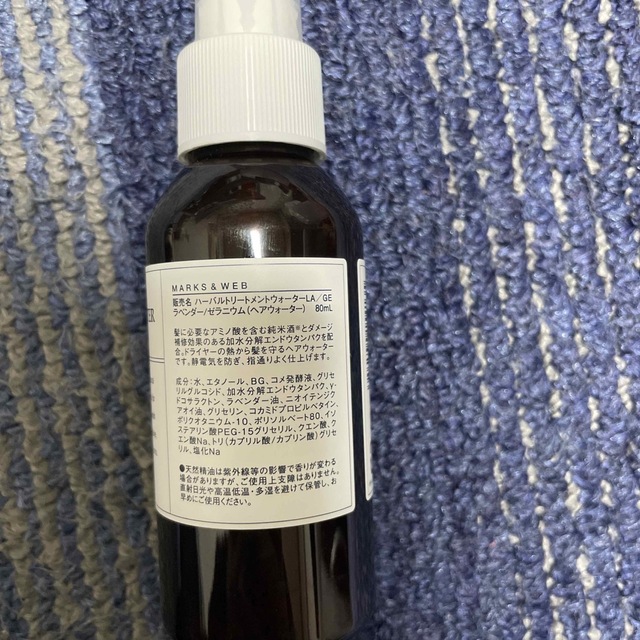 MARKS&WEB(マークスアンドウェブ)のHERBAL TREATMENT WATER コスメ/美容のヘアケア/スタイリング(ヘアウォーター/ヘアミスト)の商品写真