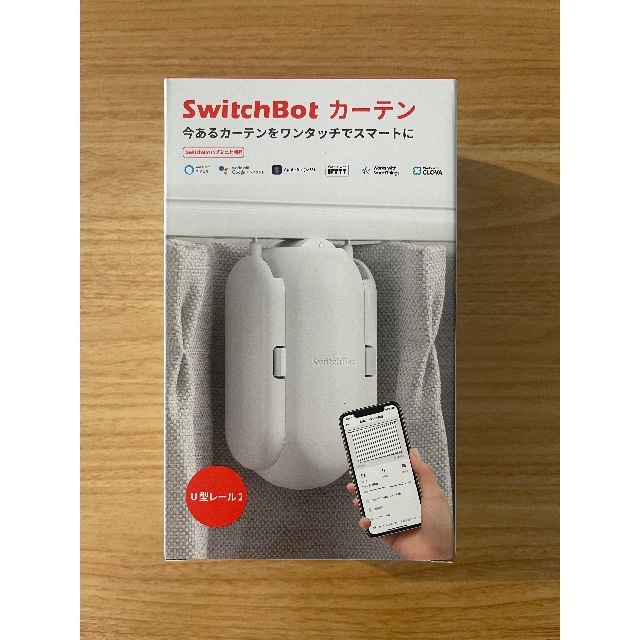 【新品未使用】Switch Bot カーテン2個セット　U型レール2