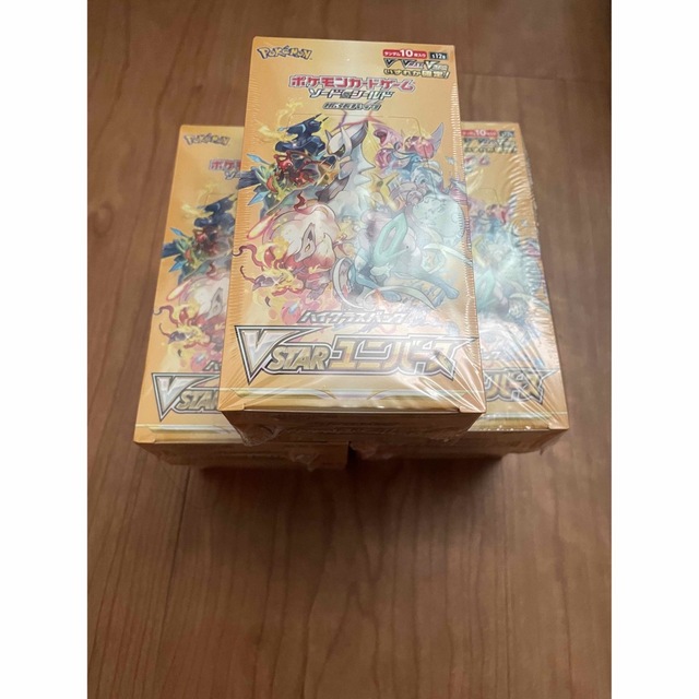 ポケモンカードゲーム ハイクラスパックVスターユニバース 5BOX