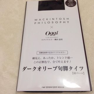 マッキントッシュフィロソフィー(MACKINTOSH PHILOSOPHY)のオッジ☆ダークオリーブ旬脚タイツ(タイツ/ストッキング)