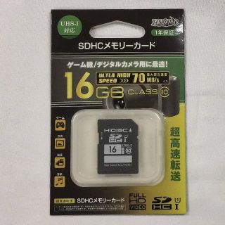 SDHCメモリーカード 16GB Class10 UHS-I対応(その他)