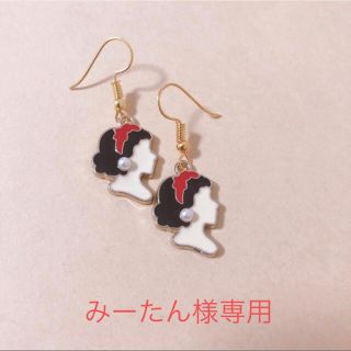 【みーたん様専用】ピアス2点セット(ピアス)