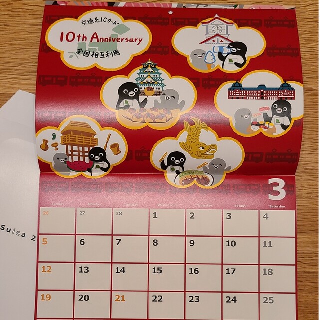 Suicaペンギン　壁掛けカレンダー2023 インテリア/住まい/日用品の文房具(カレンダー/スケジュール)の商品写真