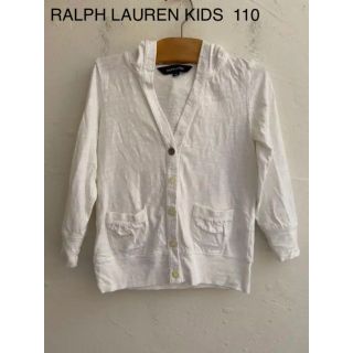 ポロラルフローレン(POLO RALPH LAUREN)のRALPH LAUREN ラルフローレン カーディガン フード サイズ110(カーディガン)