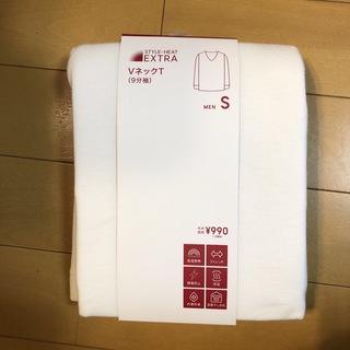 ジーユー(GU)のスタイルヒートエクストラVネックT（9分袖）(Tシャツ/カットソー(七分/長袖))