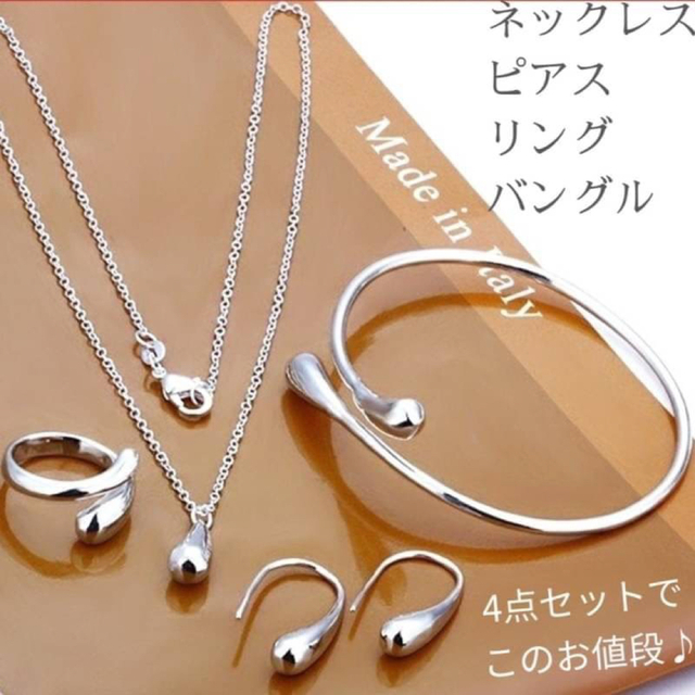 ボタニカルキャンドル バラ かすみ草 silver(スペード♠️) リング
