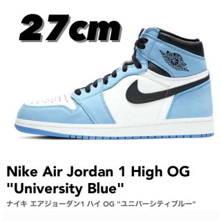 ナイキ(NIKE)の27cm NIKE AIR JORDAN 1 RETRO HIGH OG 青(スニーカー)