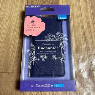 エレコム(ELECOM)のiPhone 12 mini レザーケース Enchante'e 11476(iPhoneケース)