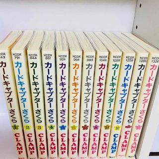 カードキャプターさくら　漫画　全巻セット(全巻セット)