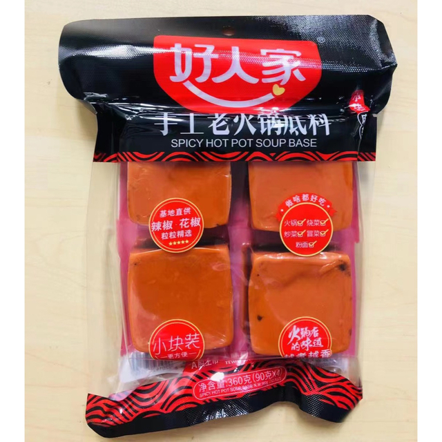 好人家手工老火锅底料 好人家火鍋手作り麻辣火鍋底料4割れ(1袋4块入)1袋の通販 by 滕王阁中華物産|ラクマ 好人家火鍋手作り 好人家手工老火锅底料麻辣火鍋底料4割れ(1袋4块入)2袋セット