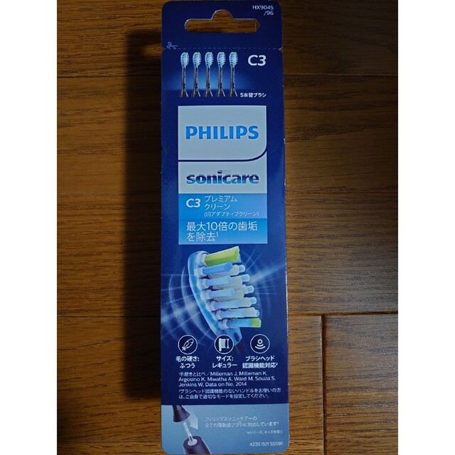 PHILIPS(フィリップス)の《正規品》フィリップス　プレミアムクリーン 替えブラシ　ブラック　新品2本 スマホ/家電/カメラの美容/健康(電動歯ブラシ)の商品写真