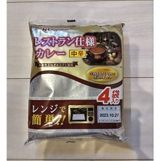 ニホンハム(日本ハム)の日本ハム　レストラン仕様カレー中辛　4食(レトルト食品)