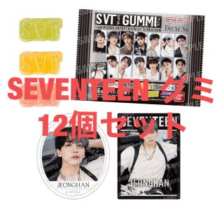 セブンティーン(SEVENTEEN)のSEVENTEEN グミ　12個セット　ステッカー未開封(K-POP/アジア)