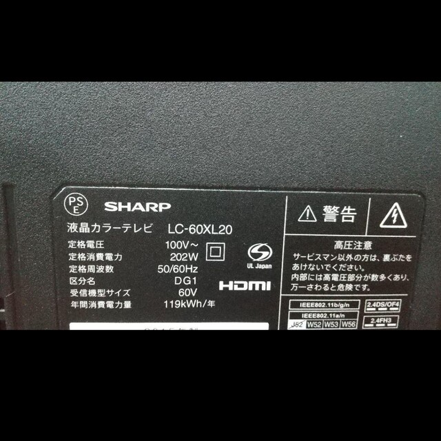 SHARP TV 60インチ 液晶テレビ保護パネル タブレット | riancompany.com