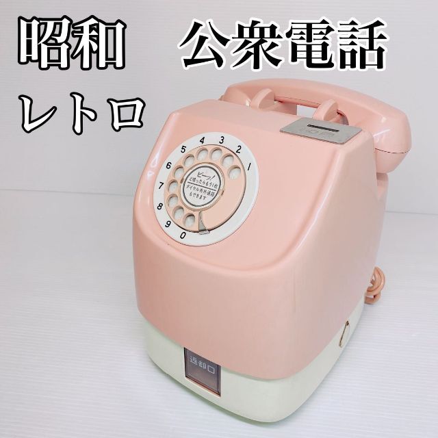 ★予約発売★ 【激レア】米国 アンティーク Stowger 電話 ビンテージ品