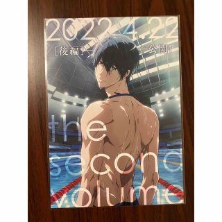 劇場版Free! FS 前編 入場 特典 カレンダー 映画(その他)