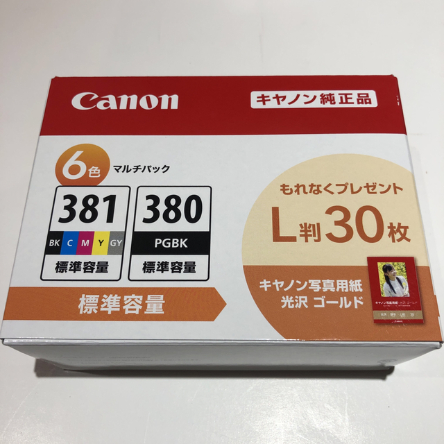 Canon(キヤノン)のキヤノン 純正インクタンク BCI-381+380/6MP インテリア/住まい/日用品のオフィス用品(その他)の商品写真