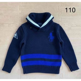 ポロラルフローレン(POLO RALPH LAUREN)の【新品未使用】　ポロラルフローレン ニット 110(ニット)