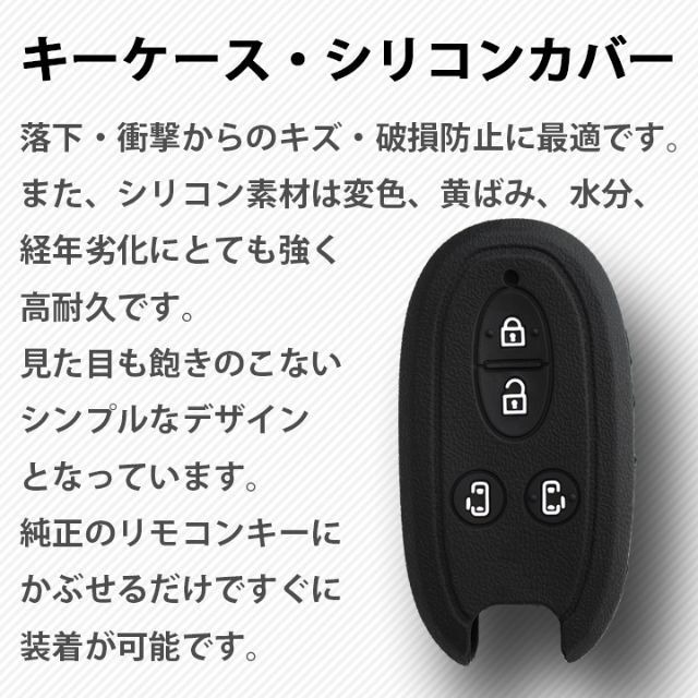 スズキ(スズキ)の工場直売1個 スズキ 日産 キーケース キーカバー ブラック パレット ルークス 自動車/バイクの自動車(車外アクセサリ)の商品写真