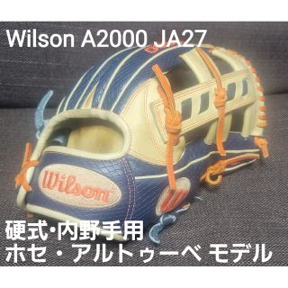 ウィルソン(wilson)のウィルソン Wilson  A2000 JA27GM 硬式 内野手用グラブ(グローブ)