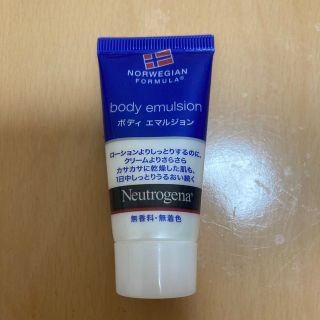ニュートロジーナ(Neutrogena)のニュートロジーナ　ボディ　エマルジョン　ハンドクリーム(ハンドクリーム)