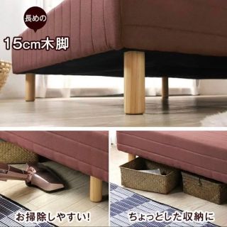 ベッド脚　15cm 6本(脚付きマットレスベッド)