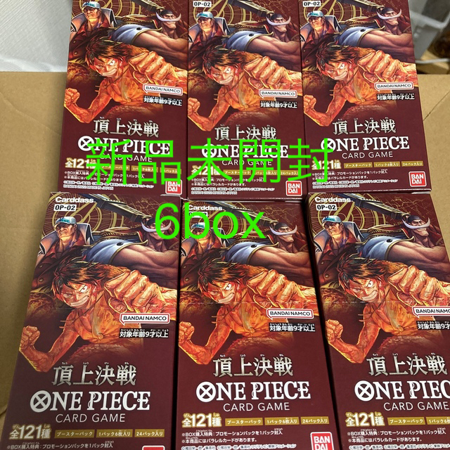 バンダイ ONE PIECEカードゲーム 頂上決戦OP-02 (BOX) エンタメ/ホビーのトレーディングカード(Box/デッキ/パック)の商品写真