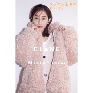 クラネ(CLANE)のclane×田中みな実　ファーコート(毛皮/ファーコート)