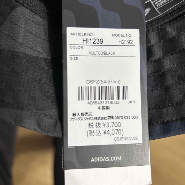 adidas(アディダス)の[新品]アディダスハットマリメッコ レディースの帽子(ハット)の商品写真