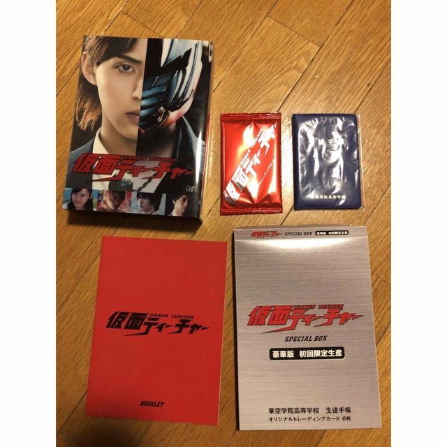 仮面ティーチャードラマ版Blu-rayBOX豪華版初回限定生産 | フリマアプリ ラクマ