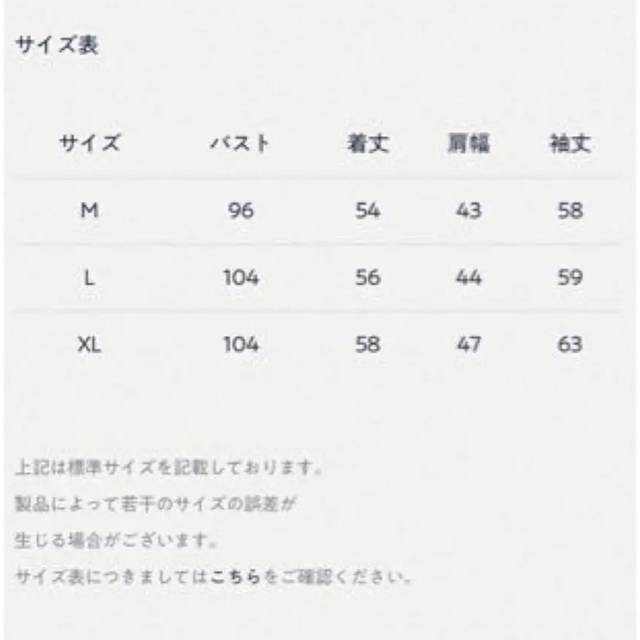 45R(フォーティファイブアール)の45r フロート縮絨のジャケット　オンライン完売　今季　新品　　レディース レディースのトップス(カーディガン)の商品写真