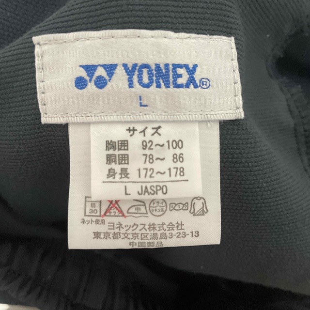 YONEX(ヨネックス)の専用　ネイビー メンズのパンツ(ショートパンツ)の商品写真