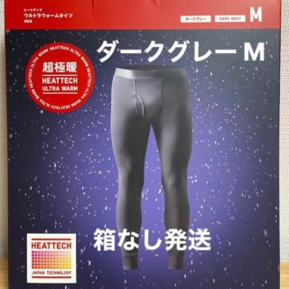 ユニクロ(UNIQLO)のユニクロ 超極暖 ヒートテック ウルトラウォームタイツ メンズ M ダークグレー(レギンス/スパッツ)