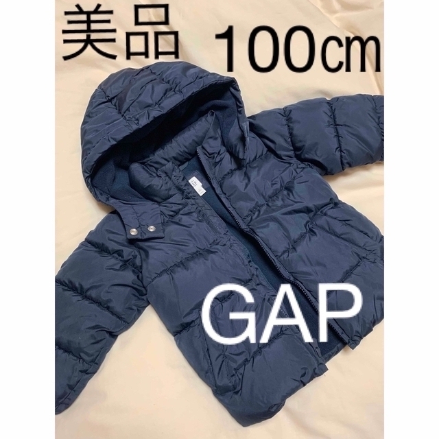 ギャップ　baby gap ウィンドブレーカー　アウター　3y 100cm