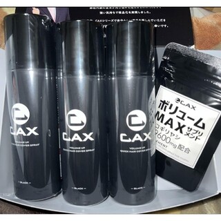 CAX カックス ヘアボリュームアップスプレー ブラック 3本の通販｜ラクマ