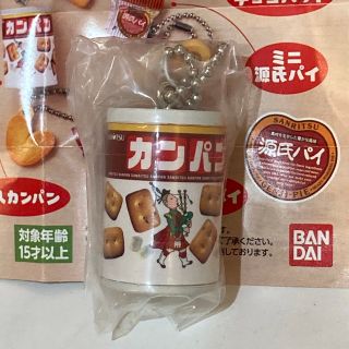 【袋未開封】缶入りカンパン　三立製菓　カンパン　ミニチュアチャーム　ガチャ(その他)