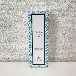 シャルラ　ハンド＆ボディクリーム　ベルベットサボンの香り