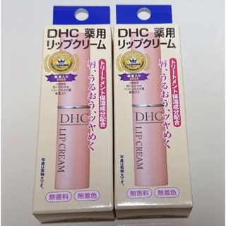 ディーエイチシー(DHC)のDHC 薬用リップクリーム 2本セット(リップケア/リップクリーム)