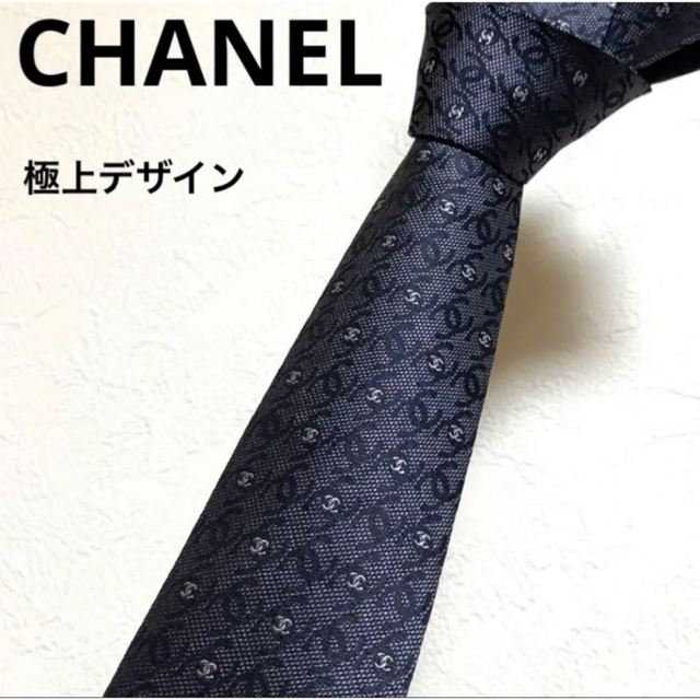 CHANEL(シャネル)の【極美品】CHANEL シルク ネクタイ ココマーク 良デザイン メンズのファッション小物(ネクタイ)の商品写真